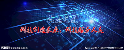 技術賦能未來 計算機軟件技術服務引領數字化變革